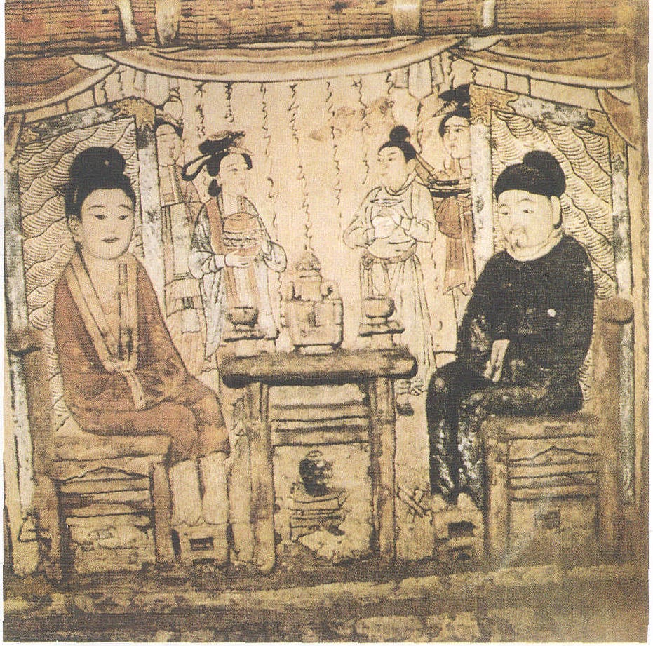 解读